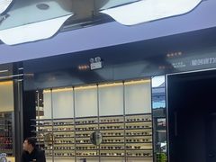 -宝岛眼镜·星创视光中心·林德伯格·奢品集合(北京世纪金源店)