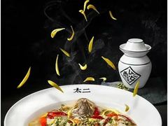 -太二酸菜鱼(武汉光谷保利店)