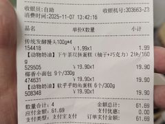 -燕莎奥特莱斯购物中心