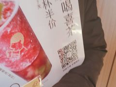 -喜茶(北京五棵松华熙店)