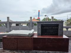 -大清国一号界碑