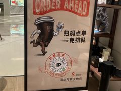 -Peet's Coffee皮爷咖啡(万象天地店)