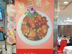 -美居大酒楼(美居广场店)