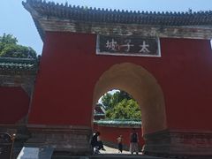 -武当山风景区-太子坡