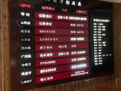 -中国京杭大运河博物馆