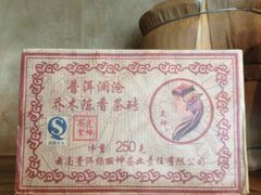 -上海御花园酒店
