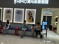 -海马体照相馆(佛山岭南站店)