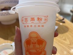 -三两粉(莲塘华润万家店)