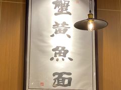 -南小蟹手工點心(三里屯店)