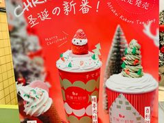 -恋暖初茶(万菱汇店)