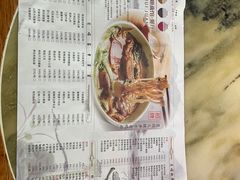-慧娟面馆·餐厅(望江路店)