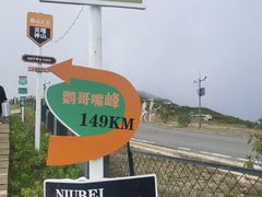 -牛背山
