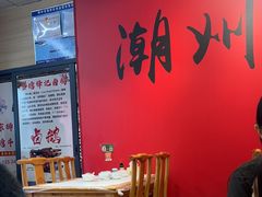 -官塘锋记鱼生·生腌·砂锅粥(牌坊街店)