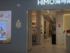 -海马体照相馆(厦门SM城市广场店)