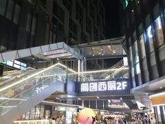 -江燕路万科里