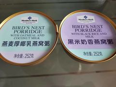 -山姆会员商店(杨桥西路店)