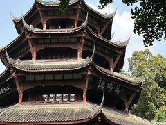 -大龙燚火锅(太古里店)