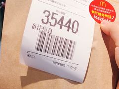 -麦当劳(皇岗路店)