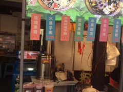 -捞沙巷