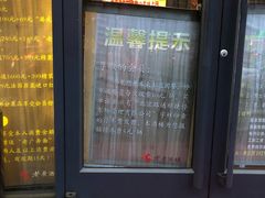 -老广酒楼(樱花店)