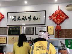 -周大娘牛乳(旧寨古村总店)