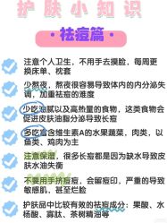 -凡碧诗毛孔清洁收细