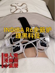 -Fundi张玉珊修身堂·indiba·BTL科技瘦身