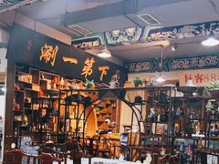 大堂-北平楼·老北京涮羊肉(双流总店)