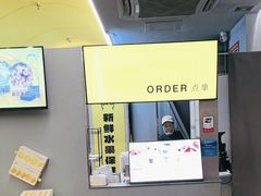 -茶力的小怪兽(梅林卓悦汇店)