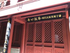 -于谦祠