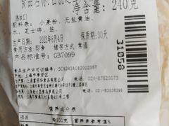 -老大昌(淮海中路店)