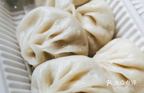 Golden Soup Dumplings