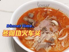 -CHILL Pho澳洲牛肉越南粉(佛山顺德万象汇店)