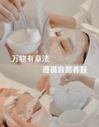 点击看大图 -东英经典SKIN&SPA