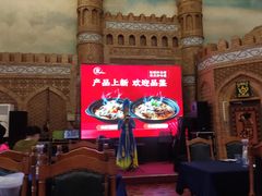 -伊带伊路新疆美食府(呼家楼店)