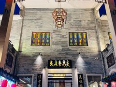 -顺德了能馆(虎门店)