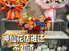 -靳晖金百合花艺GOLDENLILY(南院门店)