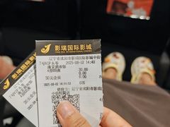-皇城恒隆广场
