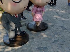 -静园(和平区)