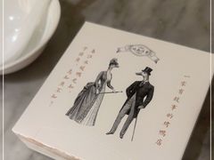 -城南往事(滨江世茂店)