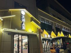 -太湖人家·喝土鸡汤·品太湖三白(动物园店)