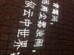 -莫子山公园