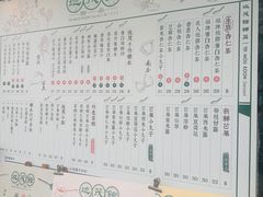 -地茂馆甜品