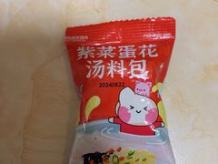 -琴岛顺天馄饨(崂山金鼎店)
