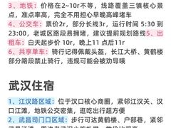 -武汉长江大桥