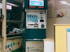 -山东省千佛山医院
