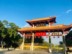 -广州莲花山旅游区
