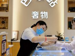 -奢物·巴黎站奢侈品回收寄售