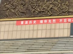 -平西抗日烈士陵园