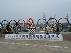 -中华人民共和国水准零点